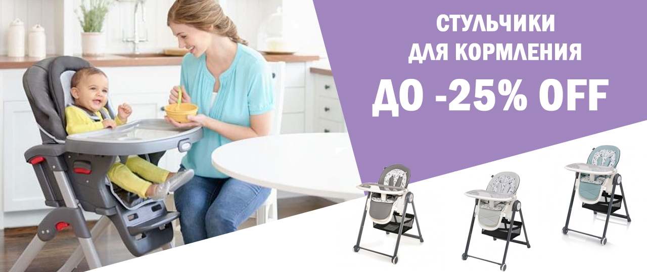 магазин детскихх товаров